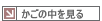 �J�S�̒�������