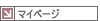 �}�C�y�[�W